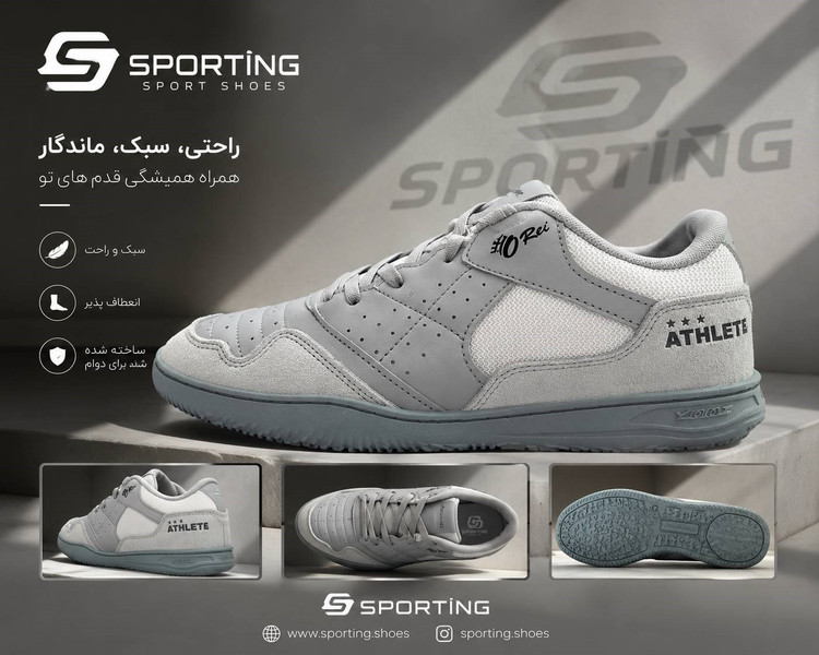 کفش فوتسال طرح اتلتا ATHLETA با کیفیت