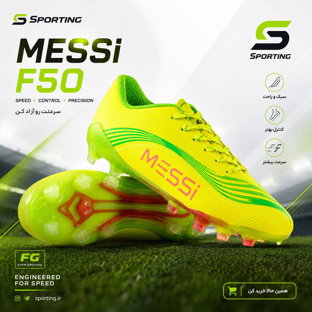 کفش فوتبال آدیداس F50