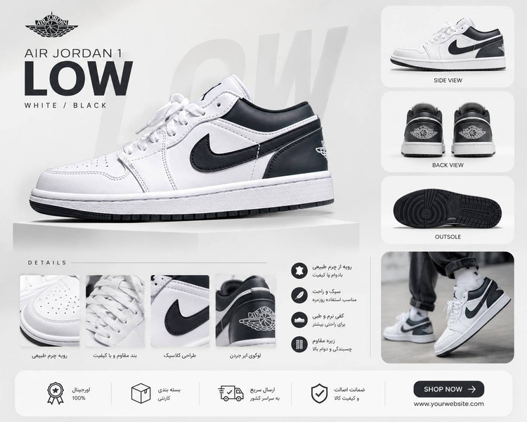 کتونی نایک ایر جردن تراویس مستر کوالیتی ویتنام | Nike Air Jordan Travis Scott