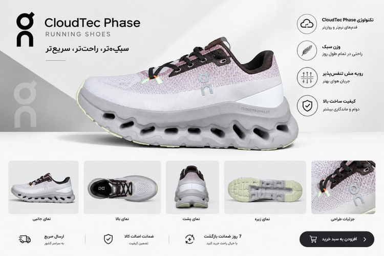 کتونی آن رانینگ کیوسی (QC) وارداتی ویتنام