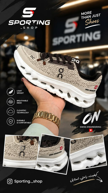 کتونی آن رانینگ کیوسی (QC)
